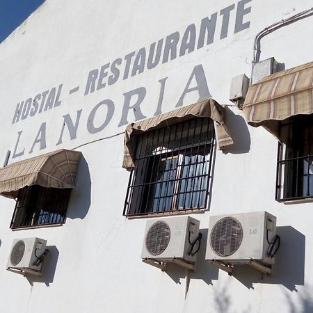 Hostal Restaurante La Noria Arquillos Exteriér fotografie
